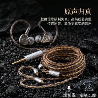 【適用森海塞爾IE900／IE600／IE300耳機升級線】耳機替換線丨耳機連接線 4.4mm 入耳式耳機線 耳機線更換