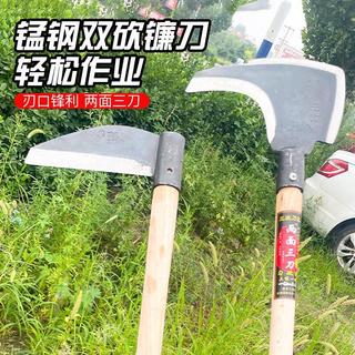 🌟臺灣熱銷🌟田老三鐮刀頭單頭淬火割草刀耐用手工砍玉米杆兩用鐮刀手柄農用刀