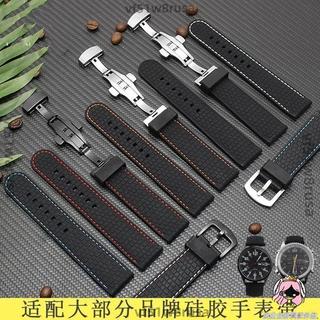 適配天梭Tissot精工Seiko天美時Timex美度Mido西鐵城Citizen防水橡膠矽膠手錶帶19 20 22 2