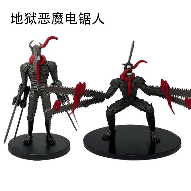 鏈鋸人 電鋸人 公仔 手辦 模型 鏈鋸人系列地獄惡魔電鋸人獵人啵奇塔場景二次元手辦動漫擺件模型