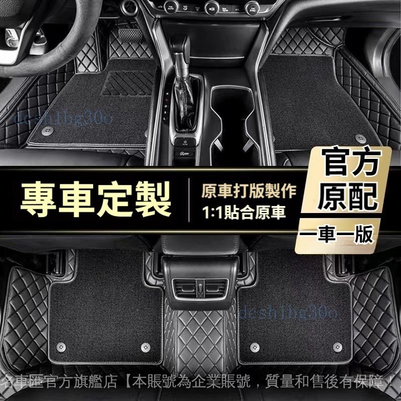 ✨ Suzuki 鈴木專用 腳踏墊 地墊 ✨Swift Jimny Vitara Alto Ignis SX4 B1