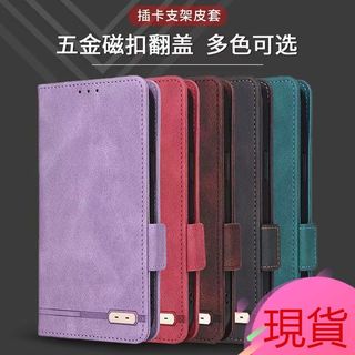 現貨 膚感五金磁釦 適用 夏普 SHARP AQUOS sense7 Plus 手機殼 翻蓋 手機殼 防摔殼