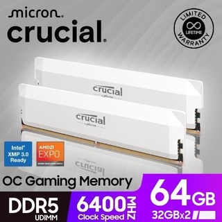 Micron 美光 Crucial PRO DDR5 6400 64G(32G*2)(白散熱片)超頻桌上型記憶體