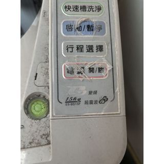 聲寶原廠洗衣機濾網ES-BD13P、ES-BD15P、ES-BD15F