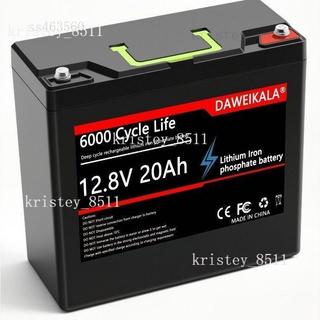 台灣出貨🚚 12V磷酸鐵電池 12V電池 20ah Lifepo4電池 磷酸鐵鋰 滑板車電 免運