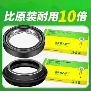【台灣出貨】前減震油封 適用SYM三陽巡弋CRUiSYM300 踏板機車原廠尺寸 前避震油封 改裝配件