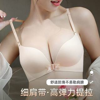 無痕美背內衣 2026新款爆款女士內衣 小胸聚攏顯大內衣 收副乳 防下垂套裝 便捷式前扣文胸 深V聚攏內衣