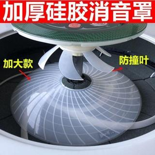 麻將機配件 麻將機靜音消音罩麻將機隔音罩矽膠隔音罩防撞葉靜音壓框罩防撞消音罩 消音葉防撞消音葉麻將機消音罩 麻將桌全自動