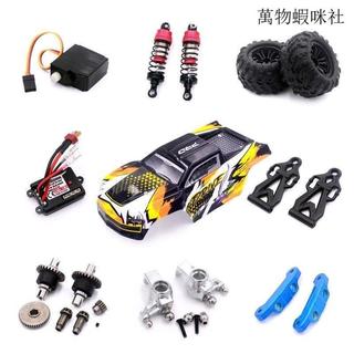 JJRC高速車專用配件補件充電電池充電線遙控器