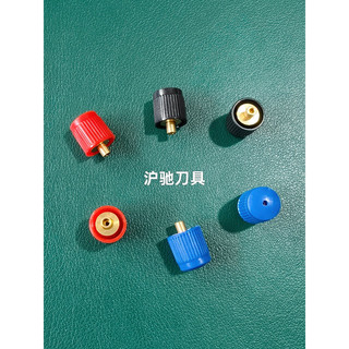 【新品+-可開票】大小圖王刻字機刀座配件頭帽Cb09u刀頭Cb15u刀柄刻刀H5r