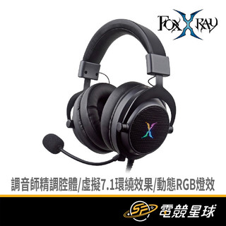 FOXXRAY 狐鐳 FXR-HAU-37-BK 波賽頓響狐 | USB介面 | 耳機麥克風