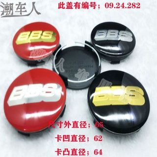 T台灣倉庫出貨TBBS輪轂蓋改裝WORK輪轂蓋標65/66mmTE37TTA/RE30/ZE40/CE28輪轂蓋