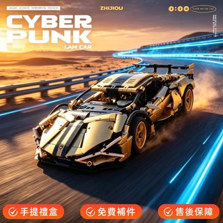 樂高跑車 相容樂高 LamBorghini蘭博基尼跑車積木 積木賽車 LEGO蘭博基尼跑車積木 拚裝汽車模型 跑車玩具