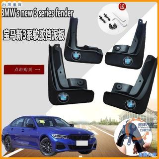 適用於寶馬320LI325LI330LI寶馬520I525I530I535I寶馬GT6系擋泥板可開發票✅
