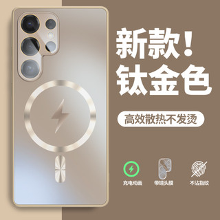 閃電系列三星Galaxy S26/ S25 Plus/S24/S23 Plus