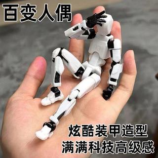【Dummy關節人偶】 Dummy關節人偶 3D列印人偶 關節手辦 可動人偶 拼裝玩具 Dummy 13 關節人