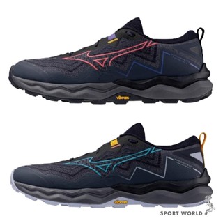 Mizuno 男女越野跑鞋 WAVE DAICHI 9 GTX防水【運動世界】J1GJ255651/J1GK255671