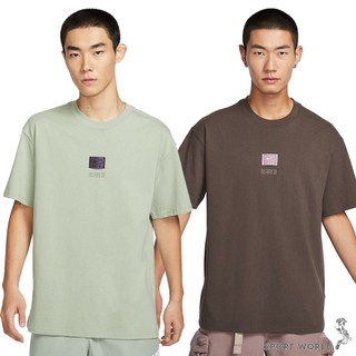 Nike 短袖上衣 男裝 胸前小標 重磅純棉 淺綠/咖【運動世界】FZ5393-370/FZ5393-237
