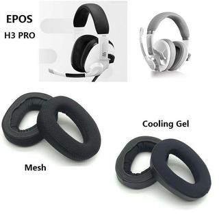 🚀台灣發貨 適用 SENNHEISER EPOS H3 耳機套 H3PRO 耳罩 EPOS H3 耳墊 帶卡扣 透氣絨布