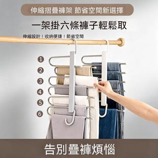 Folding pants rack, multifunctional multi-layer pants hang