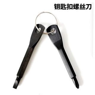 Outdoor EDC portable screwdriver, multifunctional outdoor to