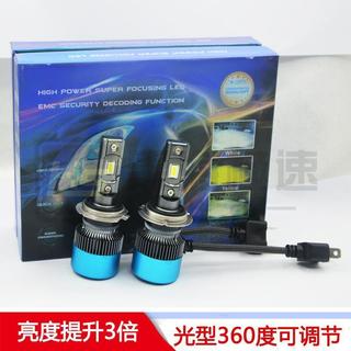 台灣出貨•大功率150W汽車LED大燈H7H1H4H119005 9006超亮6000k解碼車燈