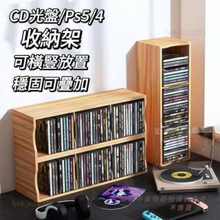 桌麵CD架 落地DVD架 碟片架 大容量 黑膠唱片收納置物架 遊戲光碟PS4架 光碟盒子桌面收納架hebjn1z5fy