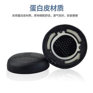🔥臺灣出貨 適用AKG 愛科技 Y500 耳機套 自帶卡扣 Y500耳罩 耳機海綿套 蛋白皮耳套 黑色耳機帽 耳機保護套
