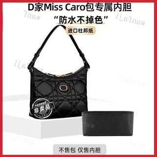 H適用於Miss Caro迪之愛迷你鏈條手袋杜邦紙內膽改造腋下斜挎肩帶👍