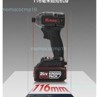 Kress卡勝ku280d無刷衝擊起子機威克士wu291KU280D電動螺絲批電鑽運費詢問客服~