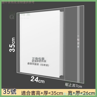 🌻精品優選 李飛pb自封保護袋套加厚自粘袋磨砂透明專輯卡生寫明信片文軒sv