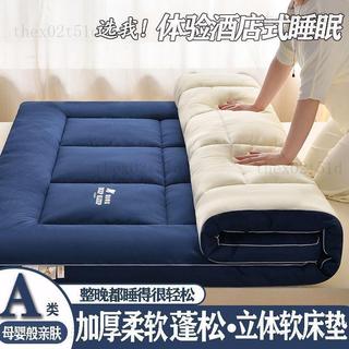 單人床墊 宿舍床墊 床墊 睡墊 午睡墊 學生床墊 軟墊 軟墊加厚褥子床墊家用臥室租房專用學生宿舍單墊被床褥墊單雙人a