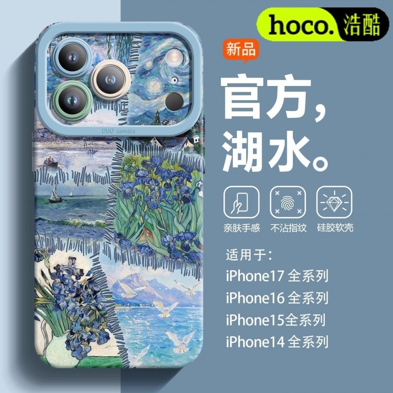 ZX甄選✨17保護殼 17手機殼 適用蘋果17ProMax新款iPhone16Pro瞳眼15/14/13防摔12
