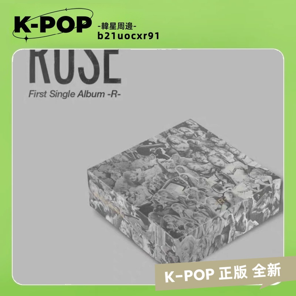 blackpink rose kit的價格推薦- 2026年9月| 比價比個夠BigGo