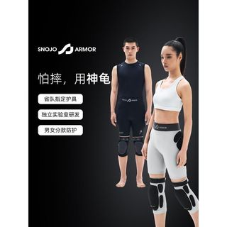 神龜斯諾鎧甲滑雪護具 內穿防摔護膝 男女膝蓋護具 XRD緩衝 滑雪裝備