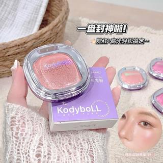 【解憂小貨倉】Kodyboll 高光粉，清透焦點提亮粉，碎鑽細閃高光，自然立體塑顏彩妝，高光腮紅兩用，細膩不飛粉，絲滑