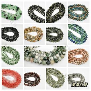 東慧百貨❀天然石 雜石 水晶散珠圓珠 玻璃 瑪瑙 div飾品配件手鍊串珠