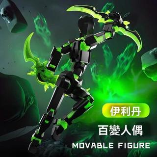 【人偶】 人偶 幸運13人偶 多關節人偶 磁吸人偶 夜光人偶 手辦模型 機械人模型 3D玩具 可動人偶 百變人偶