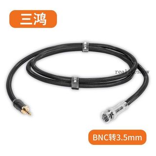 【工業級】3.5mm轉Q9 BNC耳機插頭轉BNC公 監 控硬盤錄像機轉音箱音頻線【通用副廠】