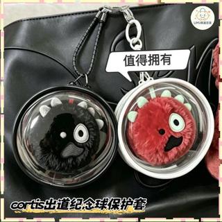 【台灣免運🔥】cortis ball收納殼 ball保護套 cortis出道紀念球保護套烤蹄子ball版毛絨娃娃金m安