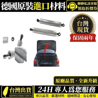 適用BMW F10 F18後廂蓋頂桿後廂蓋撐桿後行李箱彈簧 後行李箱 彈簧51247204366 51247204367