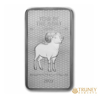 【TRUNEY貴金屬】2027羊年銀條10盎司