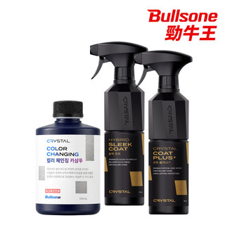 勁牛王 Bullsone Crystal 水晶炫彩變色絲滑鍍膜塗層組