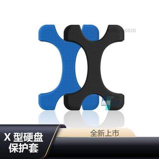【2.5寸移動硬碟盒矽膠套 保護套 適用希捷 西數 東芝 綠聯 防摔防震 硬碟保護殼 硬碟收納包 防震套】