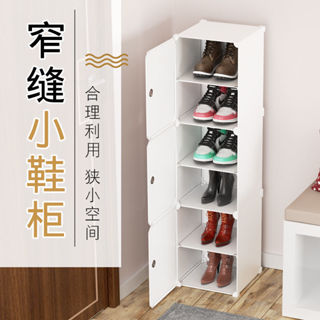 臺灣出貨 窄鞋櫃 簡易鞋櫃 門口鞋架 壁掛鞋櫃 宿舍鞋架 鞋櫃簡易防塵走廊立式30cm寬鞋架子窄款長型小戶型簡約多層收納