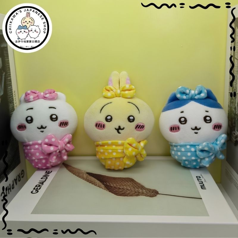 🍰chiikawa 烏薩奇🌟 吉伊卡哇 可愛自嘲熊 烏薩奇小嬰兒襁褓 吉祥物掛件 毛絨公仔 玩偶娃娃