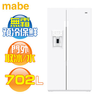 MABE 美寶 ( MSM22LGKFWW ) 702公升 美式超薄型對開雙門冰箱 -純白