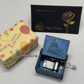 免運🚀音樂盒 八音盒 生日快樂音樂盒 手搖音樂盒 木製音樂盒 創意音樂盒 送禮音樂盒 閨蜜禮物 聖誕禮物 畢業禮物 日系
