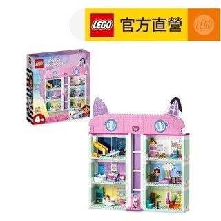 【LEGO樂高】Gabby's Dollhouse 10788 Gabby's Dollhouse(玩具 蓋比的娃娃屋)
