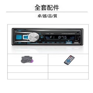 台灣出貨車載收音機通用12V24V音響主機MP3播放機插卡U盤貨車汽車CD機 高品質 高音質 環繞音效